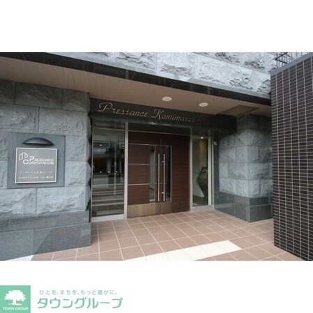 プレサンス上前津グレースの物件内観写真